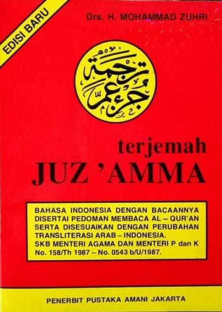 Contoh sampul buku Juz Amma yang beredar di Indonesia